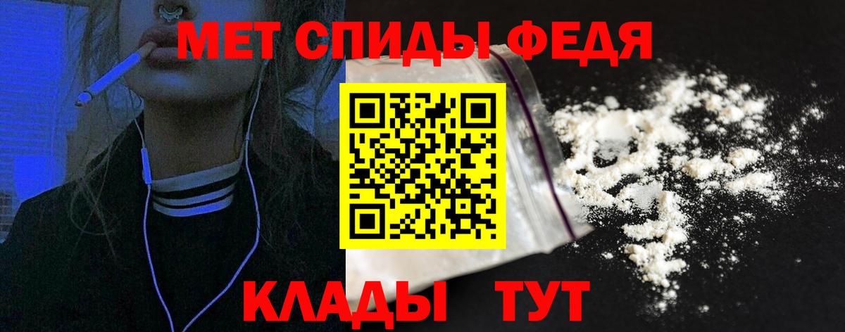 АМФЕТАМИН VHQ Торжок