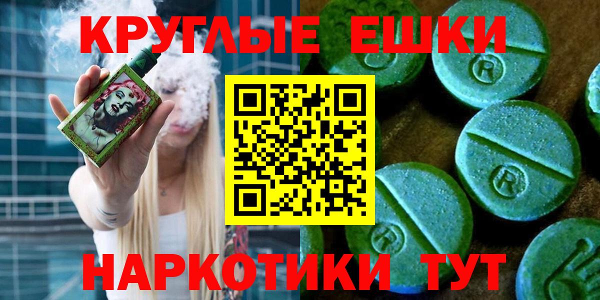 мориарти наркотические препараты  Ecstasy 280 MDMA  Экстази Дубай  Вход с VPN  Торжок  ЭКСТАЗИ 