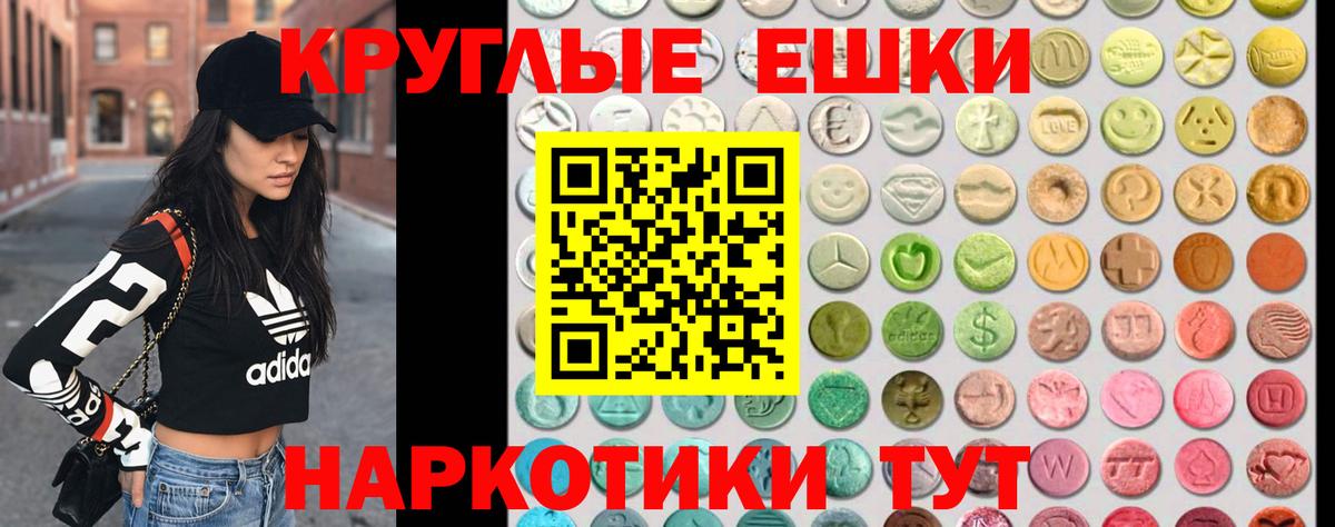 Экстази Punisher Торжок
