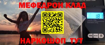 скорость Мариинск