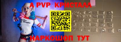 скорость Мариинск