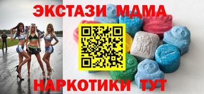 скорость Мариинск