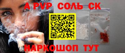 кокаин колумбия Малгобек