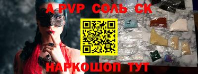 a pvp Малоярославец