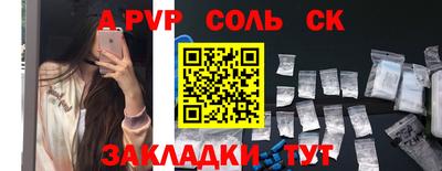 a pvp Малоярославец