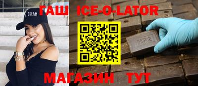 скорость Мариинск