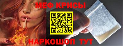 скорость Мариинск