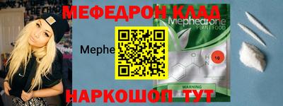 скорость Мариинск
