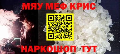 скорость Мариинск
