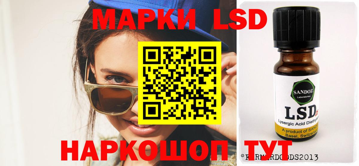 ЛСД экстази  Вход с VPN  LSD-25 экстази ecstasy  Торжок  LSD-25 экстази ecstasy 