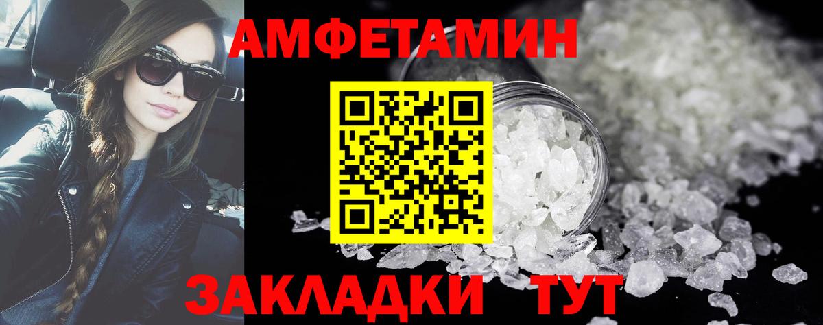 Метамфетамин витя Торжок
