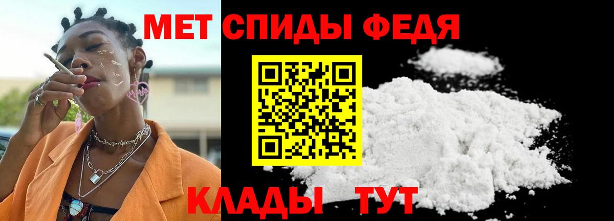 Первитин витя  Вход с VPN  Первитин  Торжок  Первитин витя 