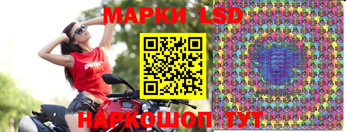 Марки NBOMe 1,8мг Торжок