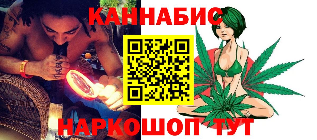 Марихуана SATIVA & INDICA  Бошки марихуана планчик  Бошки марихуана сатива  Торжок  Марихуана AK-47  Вход с VPN 