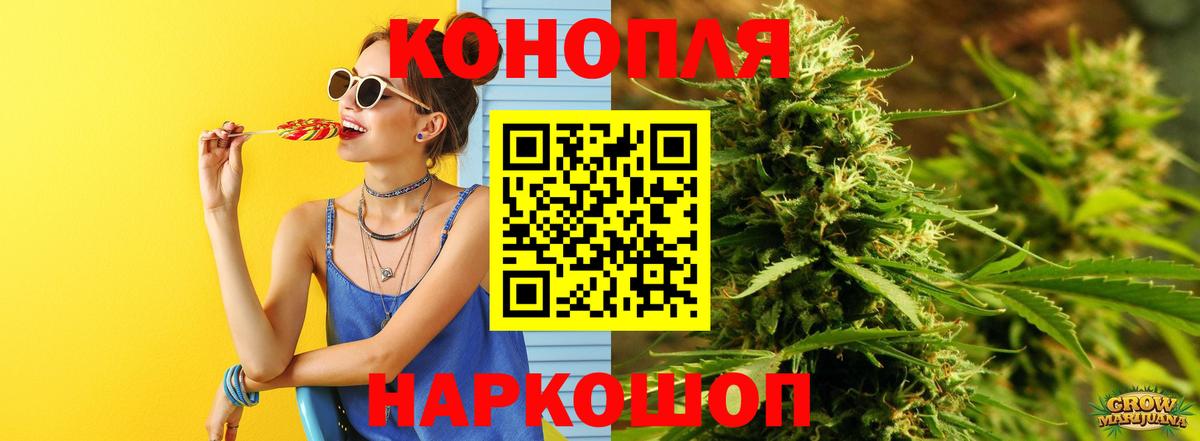 МАРИХУАНА MAZAR Торжок
